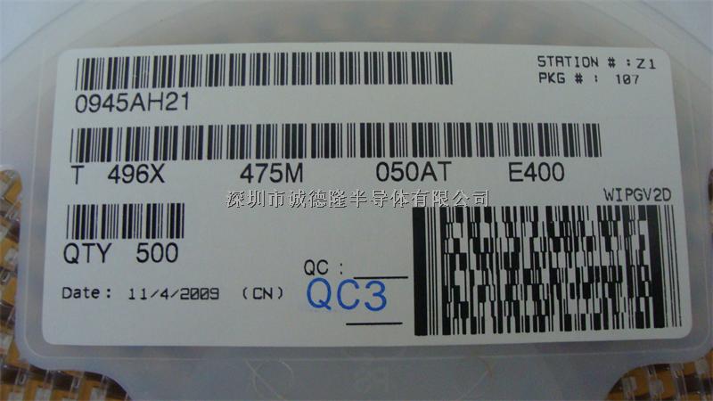 T496X475M050ATE400 4.7UF 50V 20% 7343 KEMET 貼片鉭電容 全系列供應-T496X475M050ATE400盡在買賣IC網